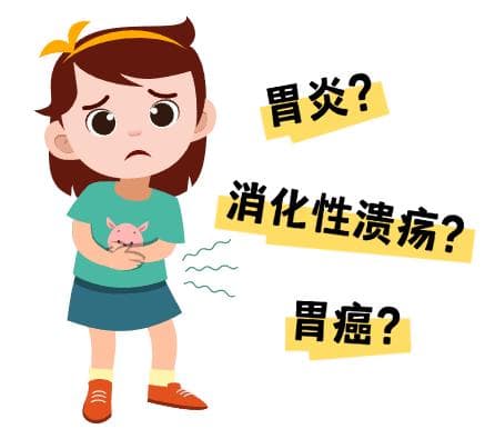 幽门螺旋杆菌：胃中的隐形敌人