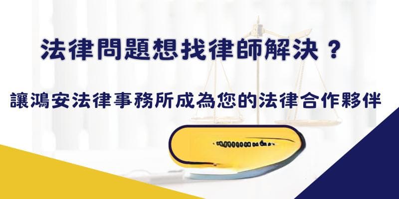 什么是诬告罪？诬告罪容易成立吗？3分钟带你了解诬告罪构成要件