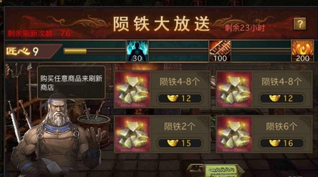 攻城掠地武将觉醒能增加哪些属性