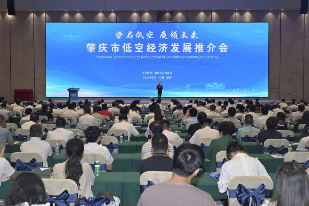 探索“低空经济+”新场景！在肇庆，未来真的可以打“飞的”
