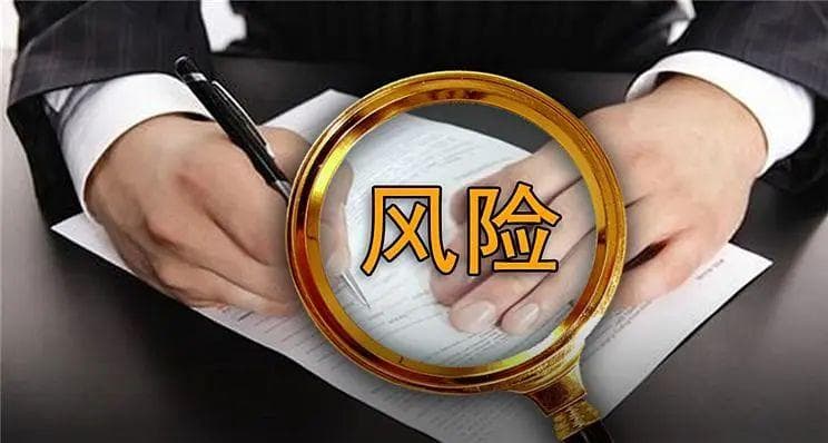 担保合同中都隐藏着哪些风险？