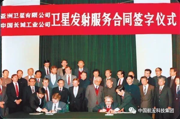 那年今日，中国航天迈入世界商业航天市场
