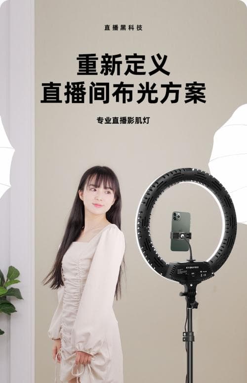 从屏幕补光到影棚级柔光灯照亮你的每一步