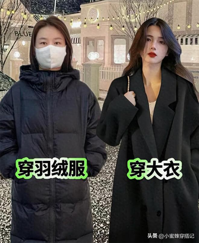穿大衣别再搭打底裤，名媛教你这样穿美到炸！