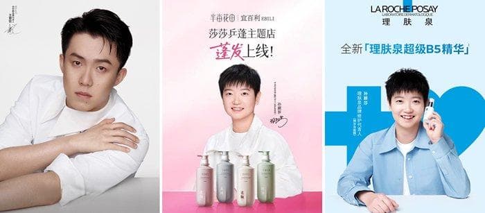 孙颖莎成“顶流”，美妆营销注入“力量感”