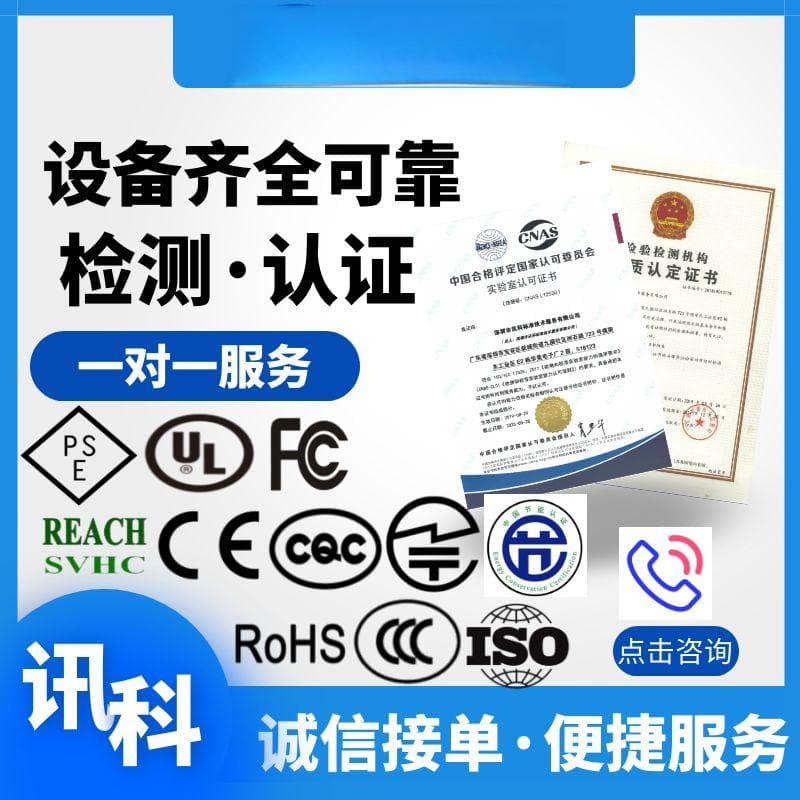 储水式电热水器能效限定值及能效等级测试标准