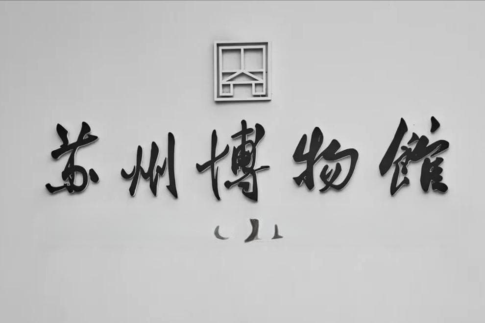 行业洞察 | 中式美学 国潮涌动，传统IP跨界联名的现代蜕变