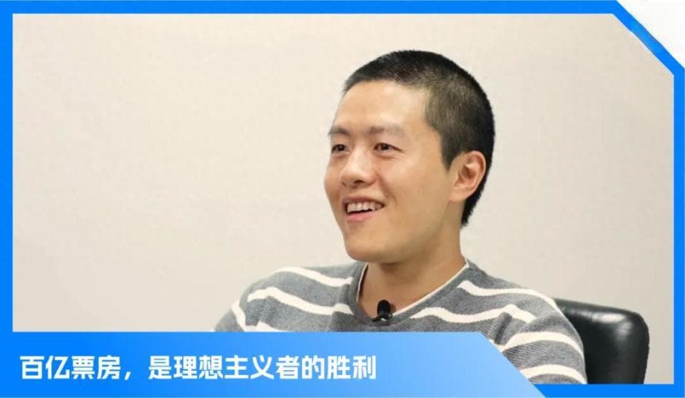 哪吒导演饺子的另类人生：穷了十年，十年磨一剑