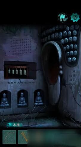 《阿姐鼓》第四章象棋玩法攻略