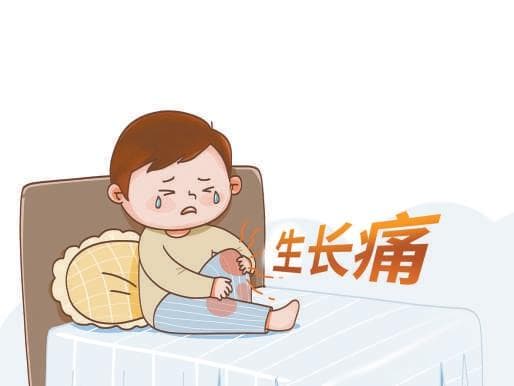 孩子喊“腿疼”未必是生长痛