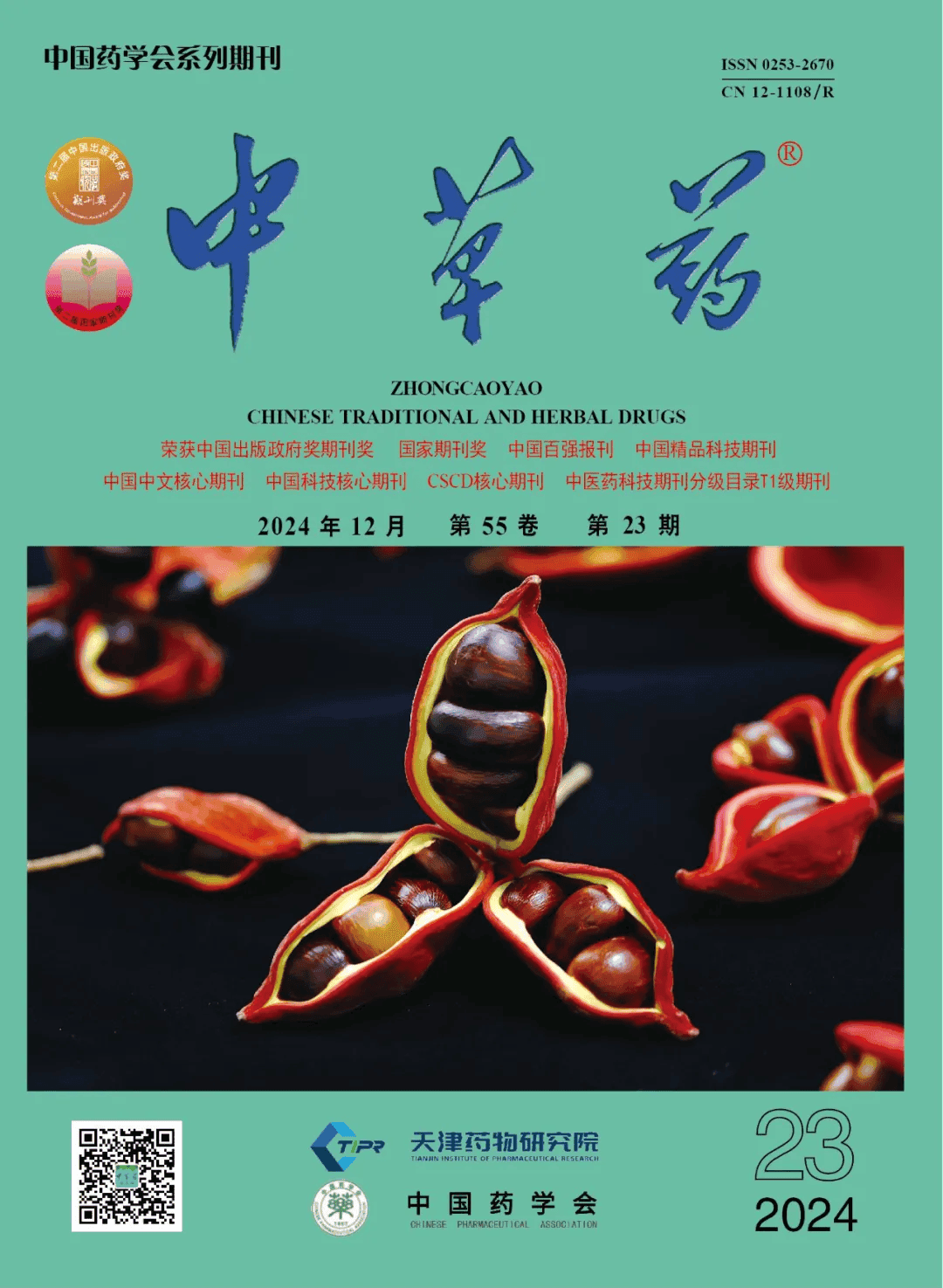 经典名方桃红四物汤抗血栓药效作用及其机制研究