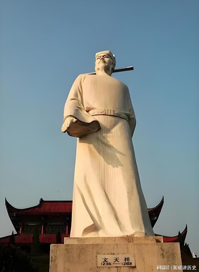 文天祥：丹心照汗青，铸就民族之魂