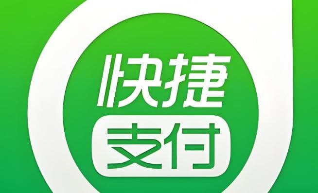 如何追回快捷支付扣款，如何避免快捷支付扣款情况