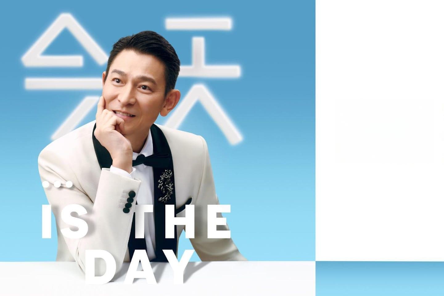 时隔11年，刘德华携13首金曲重返台北舞台