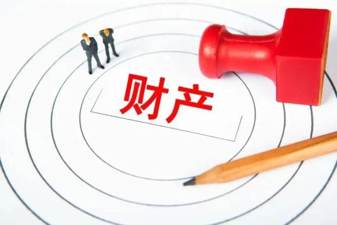 债务人恶意转移财产，债权人如何依法维权？