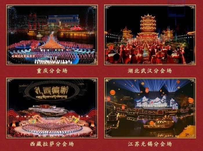 2025 年春晚亮点点评：高科技与高水平共绽，传统佳节魅力尽显