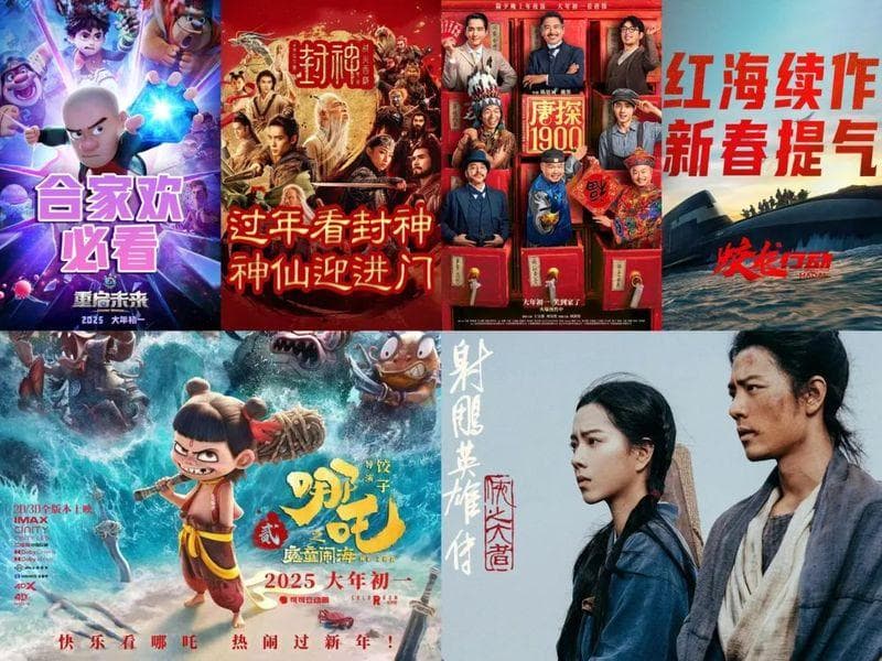 2025电影春节档：线下营销成主力，概念股集体反弹