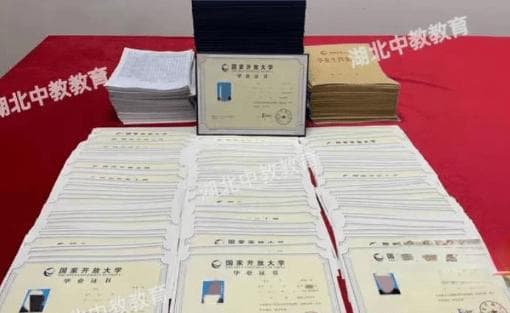 中级工程师职称查询指南：全国统一平台和地方官网查询方法详解