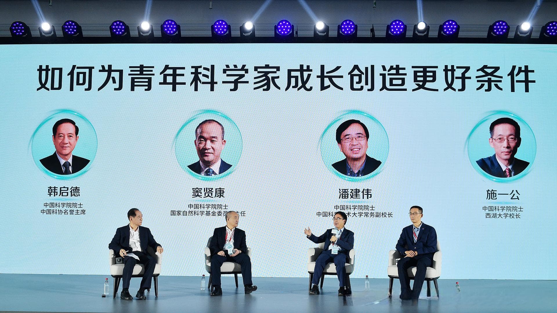 科学家共议"35岁焦虑"：如何为青年科学家成长创造更好条件？