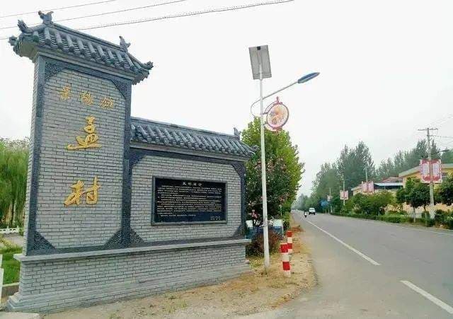龙骧将军与龙骧城