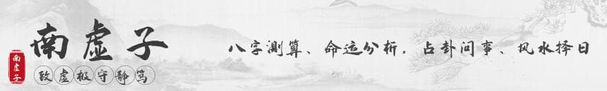 三合罗盘分金法详解：五十二条分金线的理论与实践