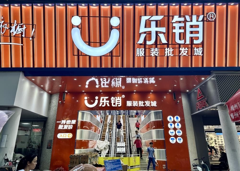 焕新记忆！梅州百花洲“老市场”变身智慧商业集聚区