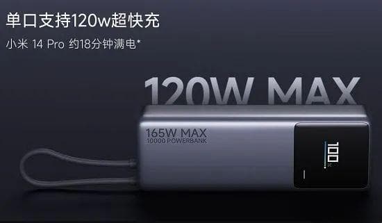 手机续航能力不断提升，移动电源或将迎来变革