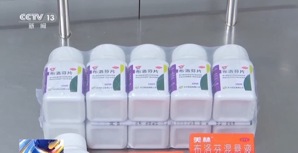 酒和药“有仇”、85种药和西柚“相冲”……安全用药常识请查收
