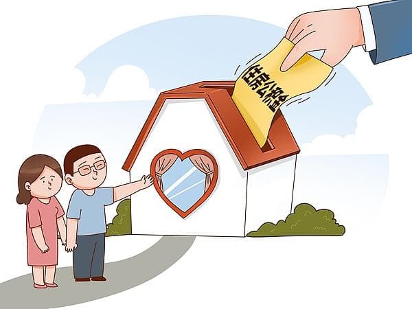 “逐月冲还贷”实现全覆盖！泉州市住房公积金2024年年度报告发布