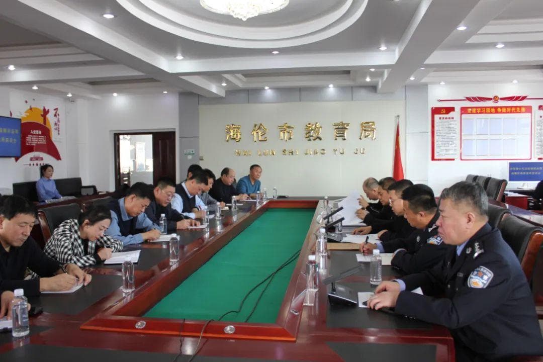 【护航开学季】绥化公安讲好禁毒第一课  筑牢校园禁毒防线