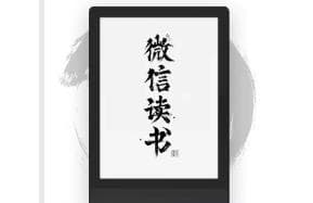 微信读书分类查找功能使用指南