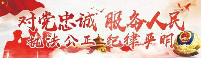 安全出行“警”叮咛，集安交警进驾校｜护航春运
