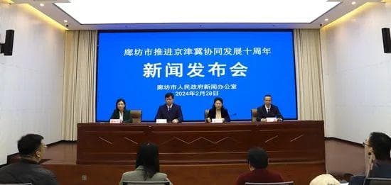 两项全省第一 廊坊书写协同发展“三篇文章”