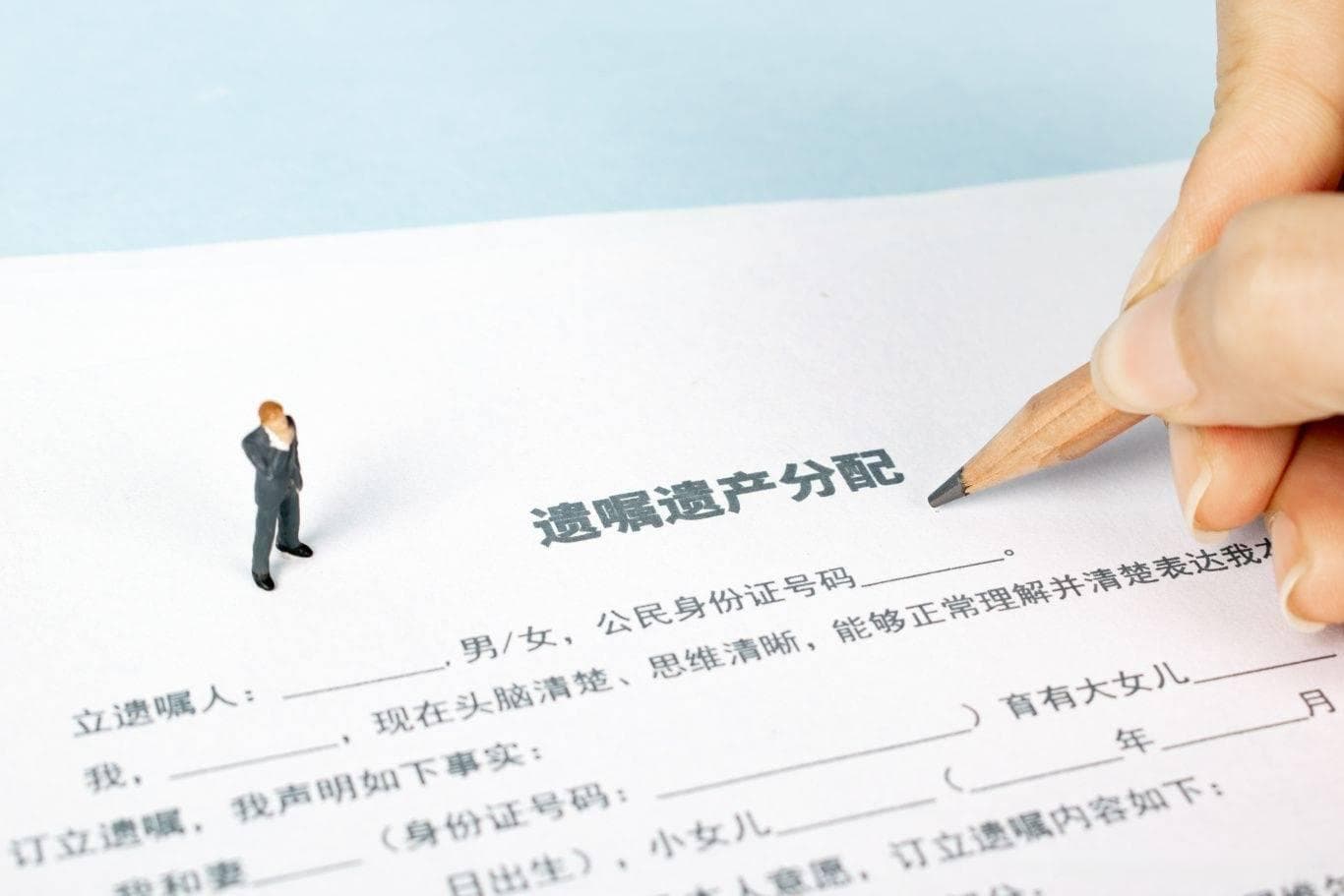 北京继承律师：在哪些情况下遗嘱会无效？