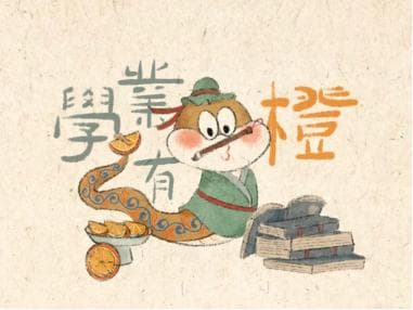 从“心”出发，收“心”追梦——开学心理调适指南