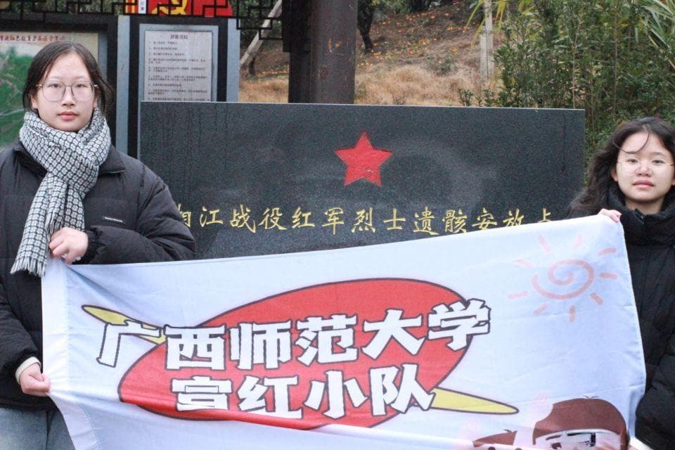 以脚步追寻历史 用实践传承精神