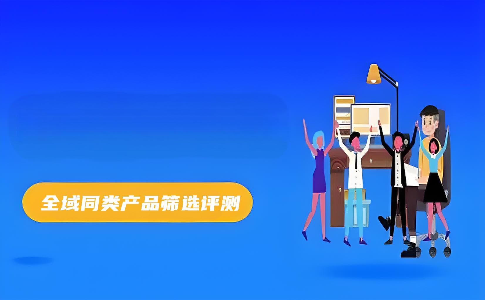 洞悉雇主责任险风险等级：精准评估，优化企业风险管理