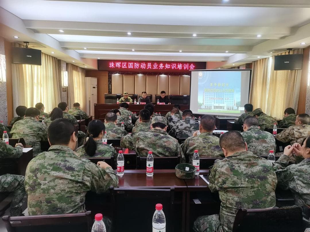 集中“充电”强业务，珠晖区开展国防动员准军事化训练