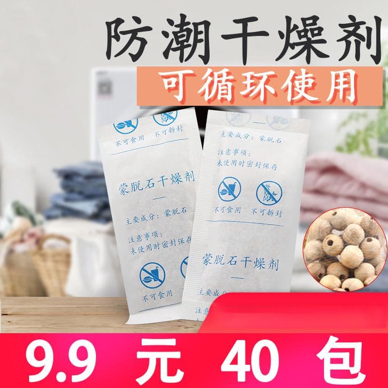 小苏打自制洗洁精