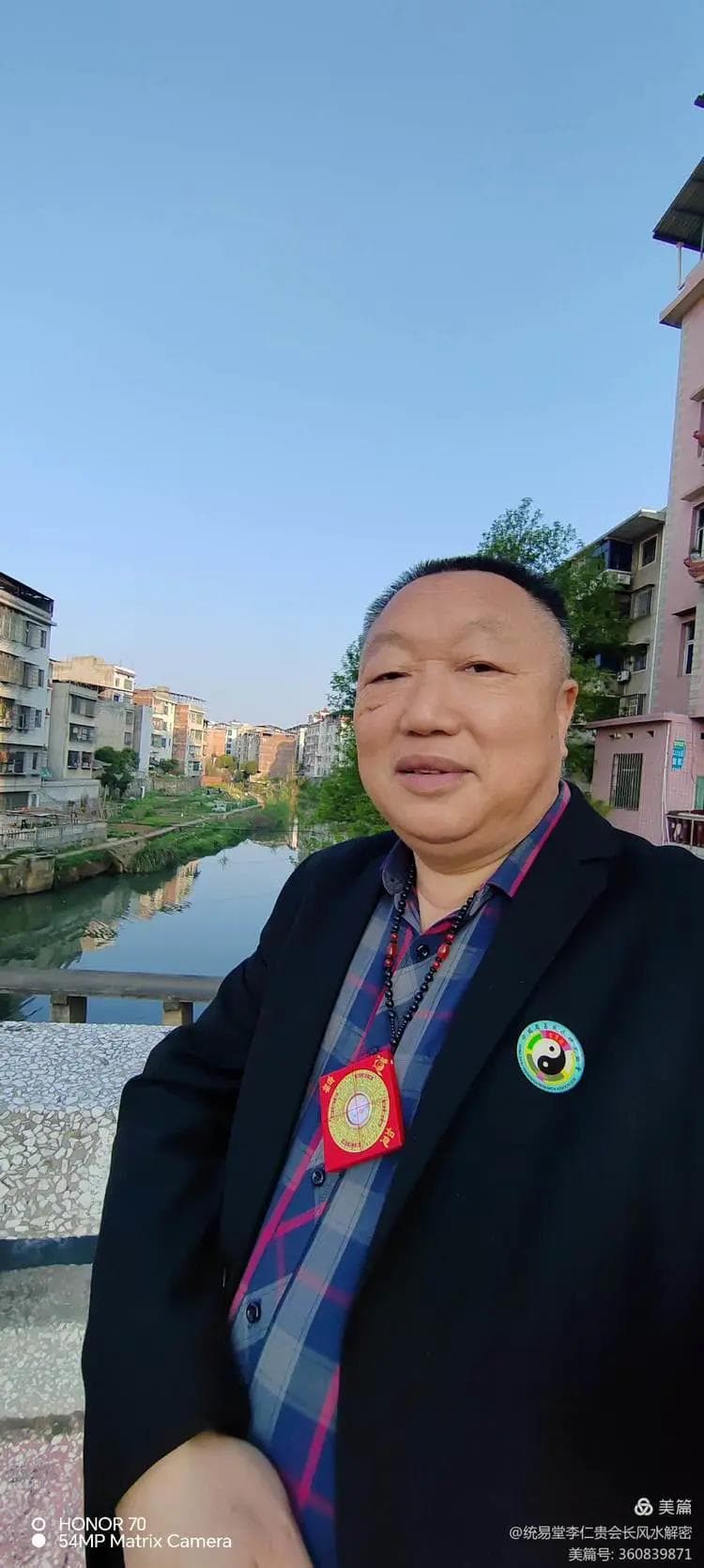 五行颜色金木水火土都是什么色及五行颜色属性对照表（李仁贵珍藏版）