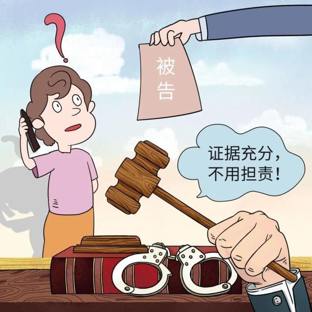 因个人信息被冒用而成侵权被告？法院：证据充分，不用担责！