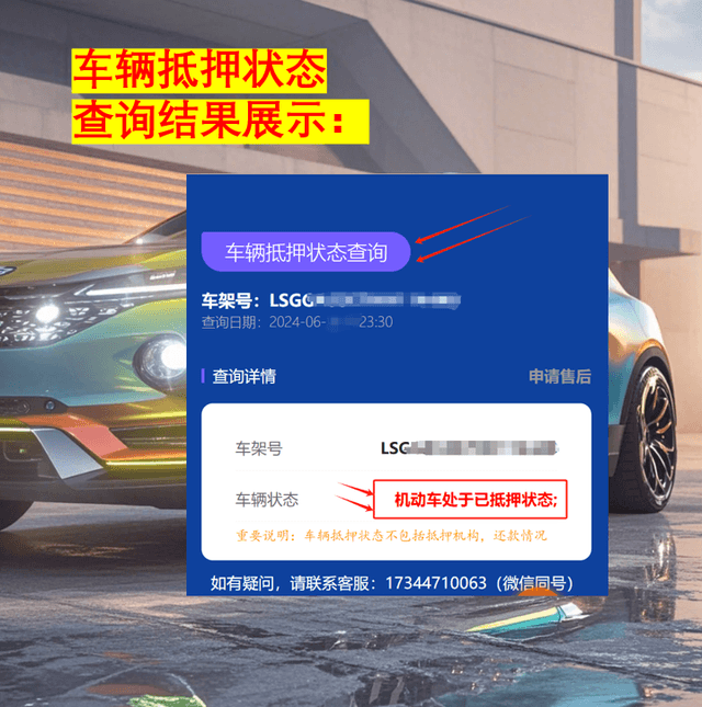 车子异常状态有哪些？车辆状态查询方法全解析