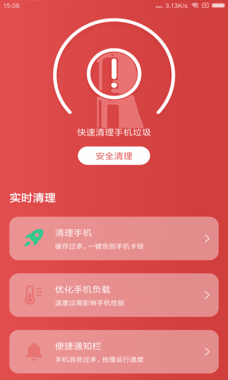 Android存储空间管理指南：清理策略与技巧，提升设备性能与节省容量