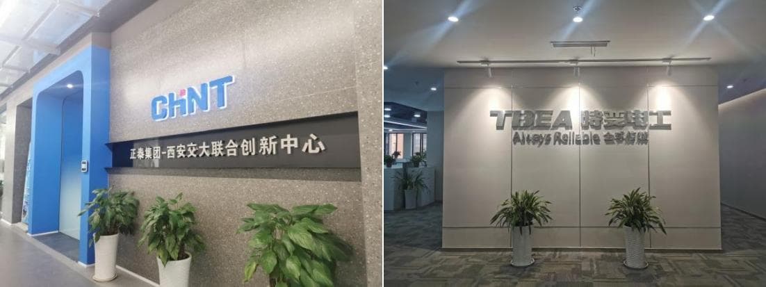 西安交大电气工程学院：校企深度合作培养科技报国英才
