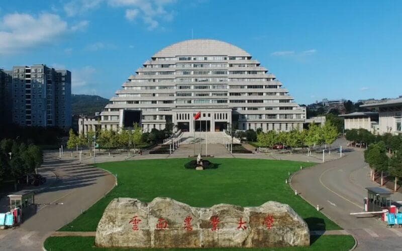 云南农业大学全国排名和最强专业解析