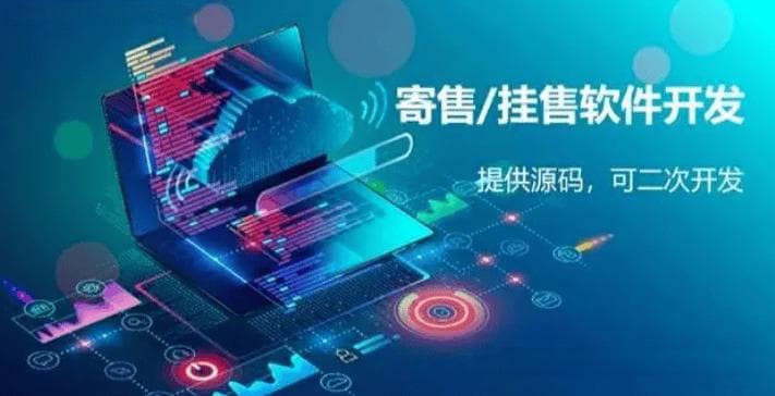 寄售商业模式的策略布局与实战指南