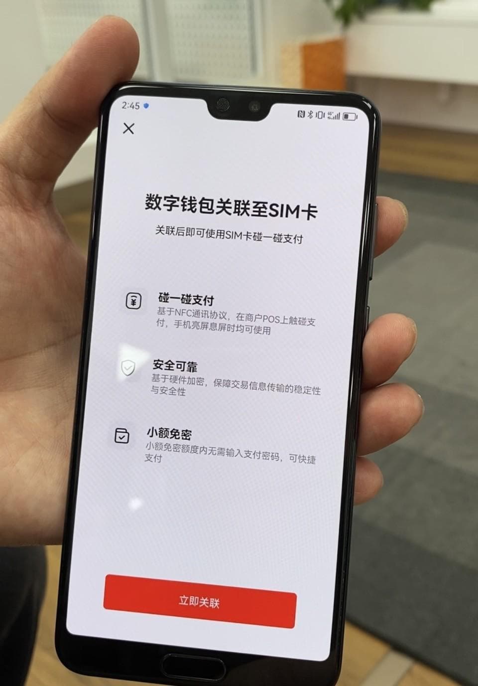 手机没电也能支付！数字人民币SIM卡硬钱包怎么开通？