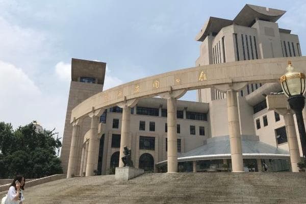 陕西省图书馆：西安文化的灯塔📚