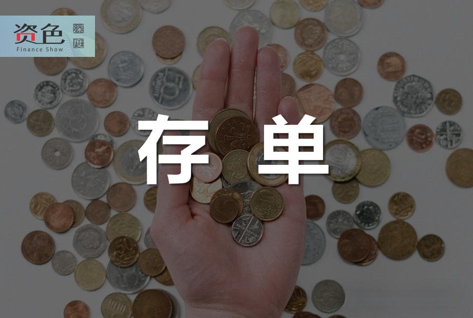 银行开年拼了！“3”字头大额存单销售火爆