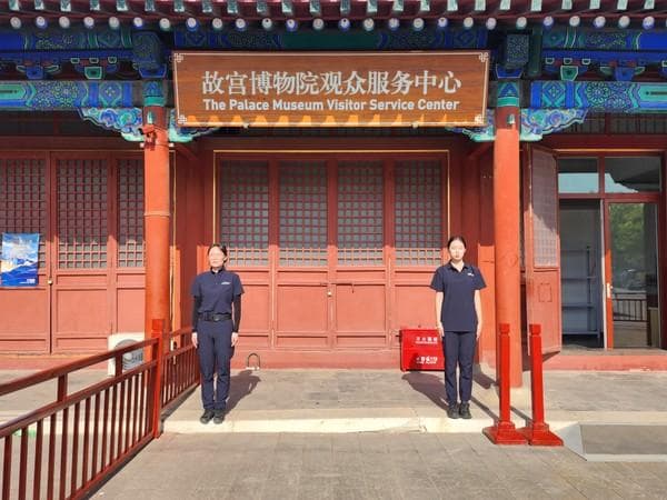 故宫博物院新规实施：一站式服务中心启用，这些物品禁止携带